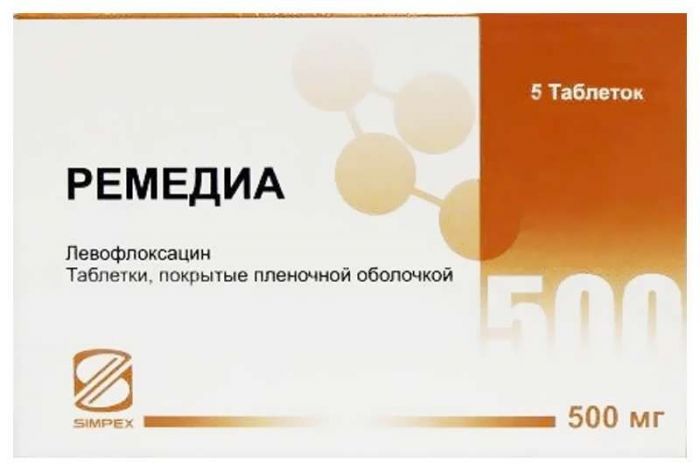 Ремедиа 500мг 5 шт таблетки покрытые пленочной оболочкой