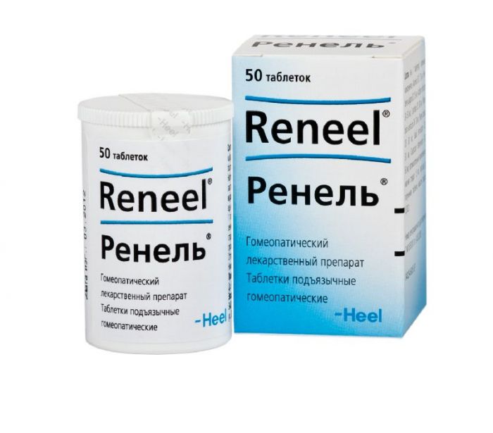 Ренель 50 шт таблетки подъязычные biologische heilmittel heel gmbh
