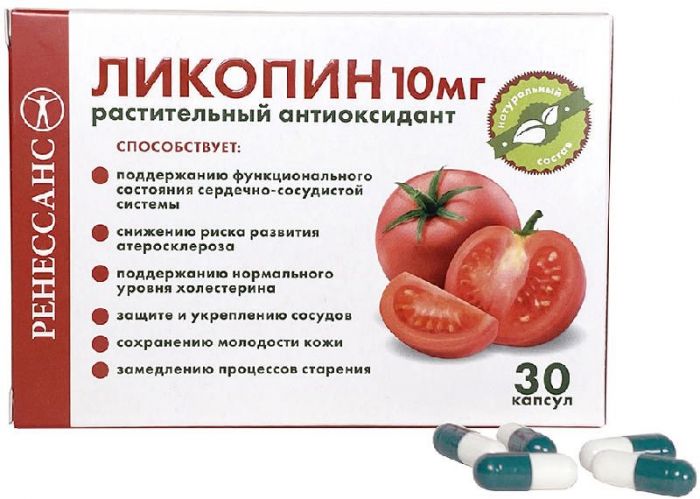 Ренессанс ликопин капсулы 30 шт