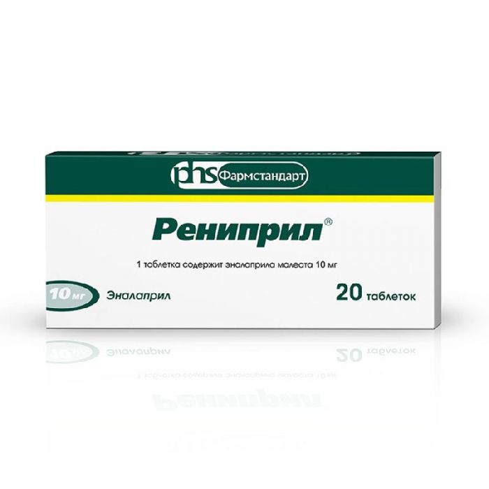 Рениприл 10мг 20 шт таблетки