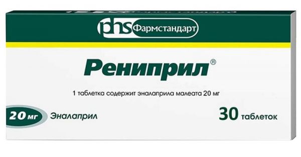 Рениприл 20мг 30 шт таблетки