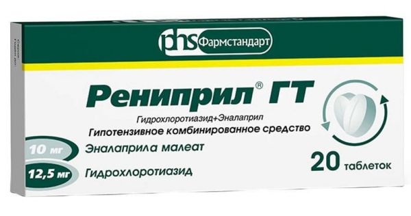 Рениприл гт 20 шт таблетки