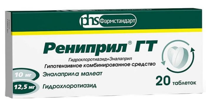 Рениприл гт 20 шт таблетки