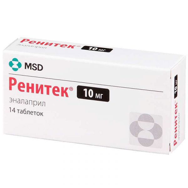 Ренитек 10мг 14 шт таблетки