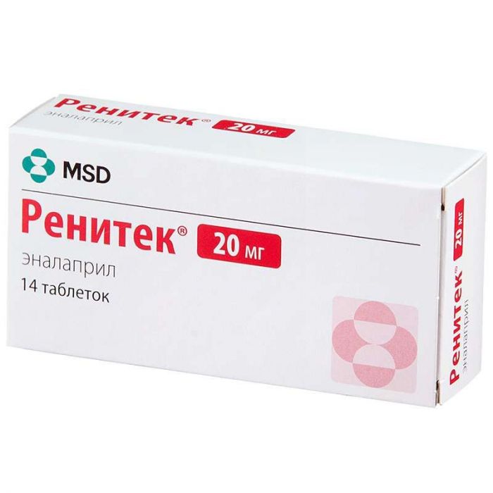 Ренитек 20мг 14 шт таблетки
