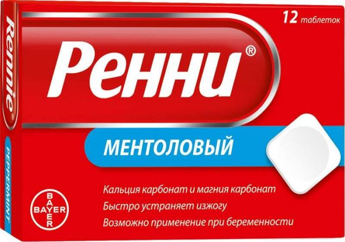 Ренни 12 шт таблетки жевательные ментол