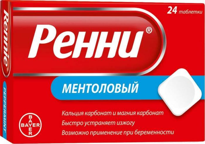 Ренни 24 шт таблетки жевательные ментол