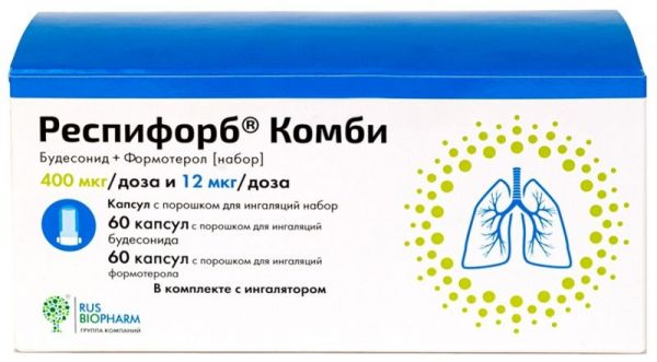 Респифорб комби 400мкг+12мкг/доза 120 шт капсулы с порошком для ингаляций