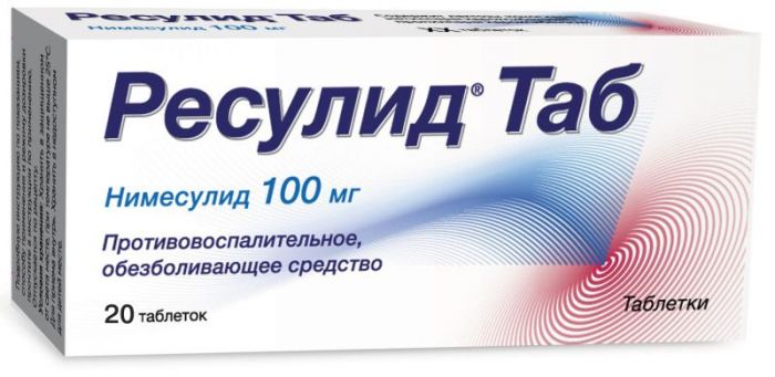 Ресулид таб 100мг 20 шт таблетки