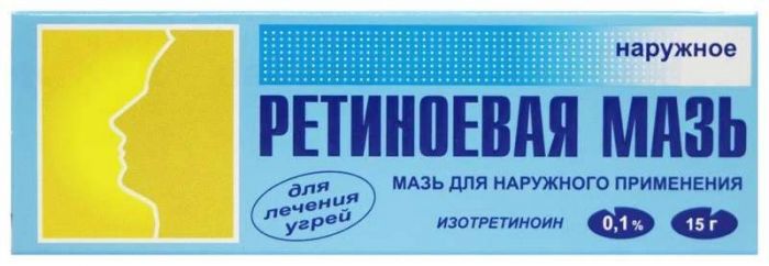 Ретиноевая мазь 0,1% 15г мазь