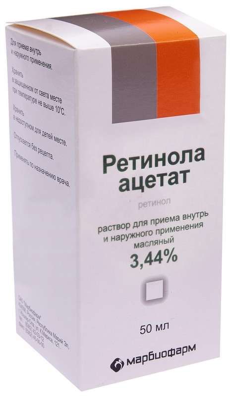 Ретинола ацетат 3,44% 50мл раствор для приема внутрь и наружного применения [масляный]