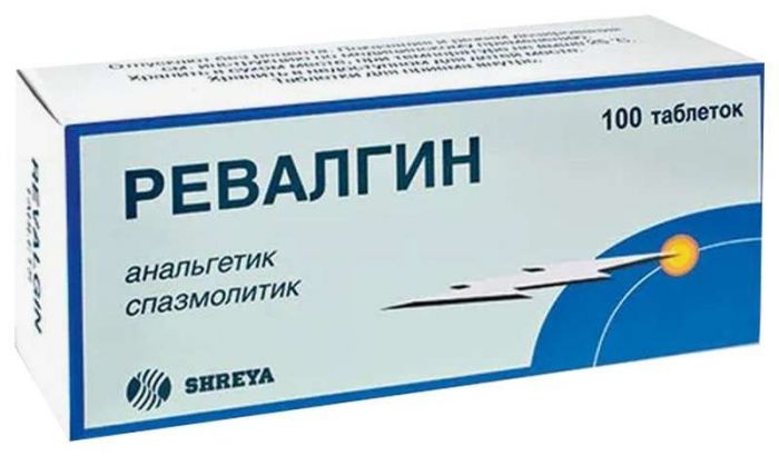 Ревалгин 100 шт таблетки