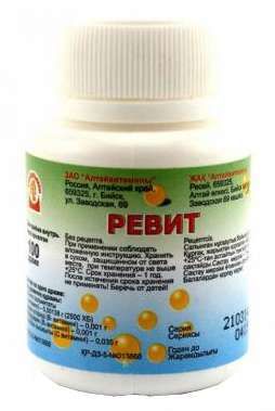 Ревит 100 шт драже