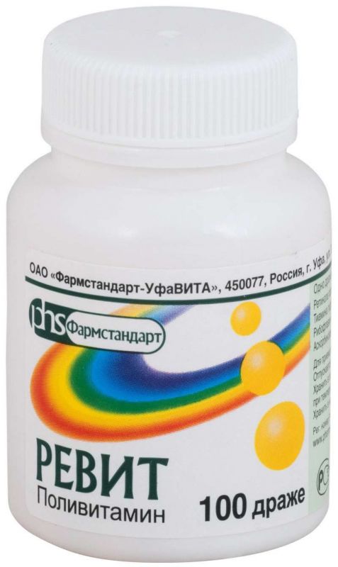 Ревит 100 шт драже