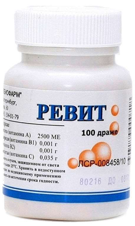 Ревит 100 шт драже