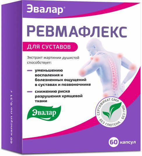 Ревмафлекс капсулы 60 шт