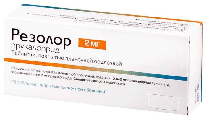 Резолор 2мг 28 шт таблетки покрытые пленочной оболочкой