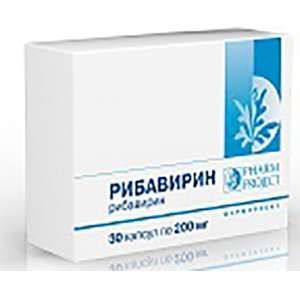 Рибавирин 200мг 30 шт капсулы