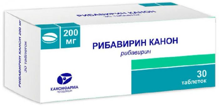 Рибавирин 200мг 30 шт таблетки