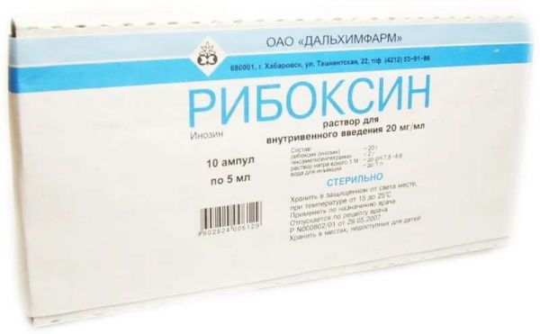 Рибоксин 20мг/мл 5мл 10 шт раствор для внутривенного введения дальхимфарм