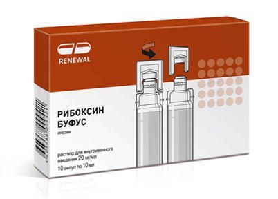Рибоксин буфус 20мг/мл 10мл 100 шт раствор для внутривенного введения