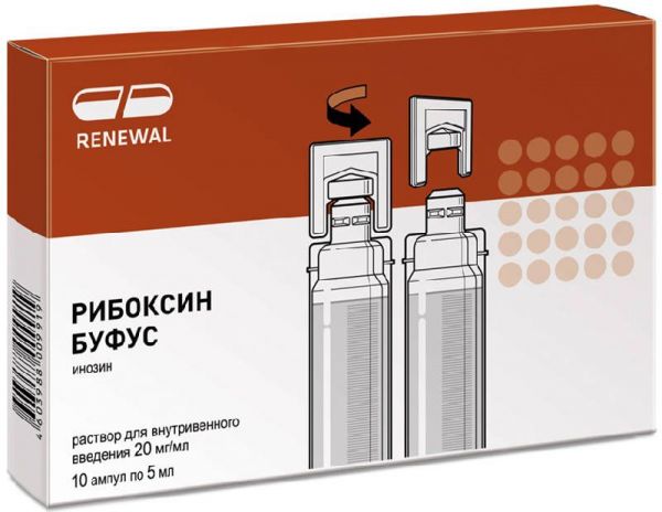 Рибоксин буфус 2% 5мл 10 шт раствор для инъекций