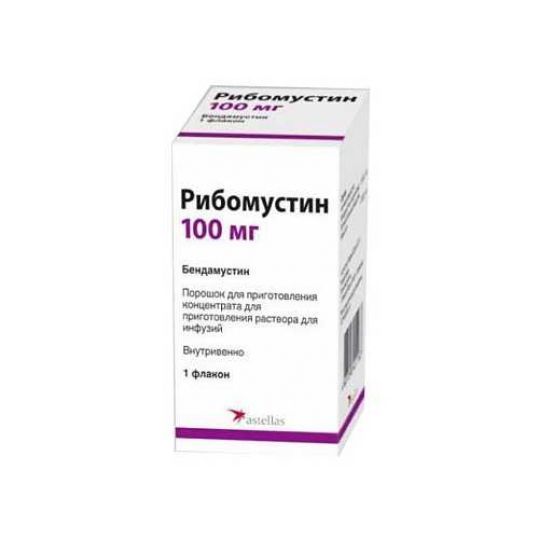 Рибомустин 100мг 1 шт порошок для приготовления концентрата
