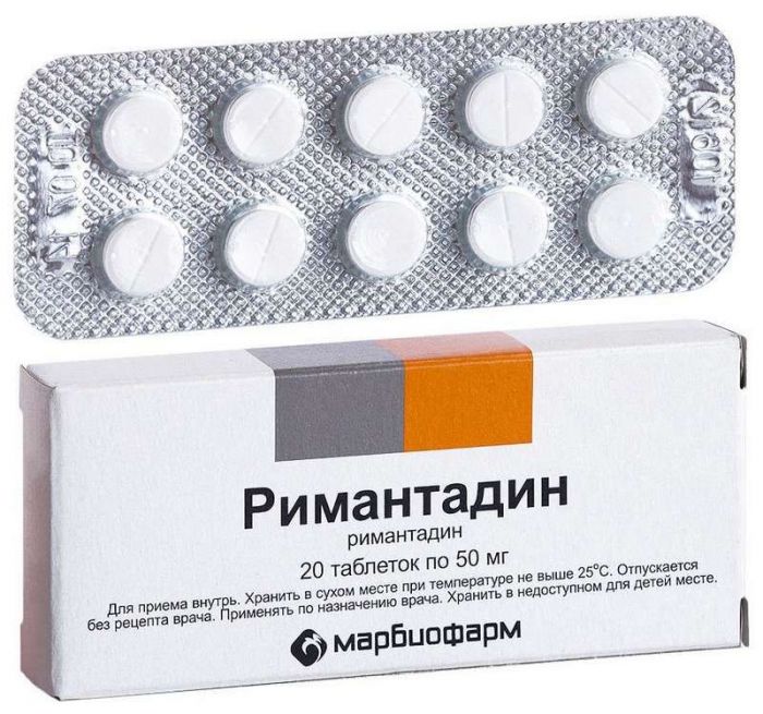 Римантадин 50мг 20 шт таблетки