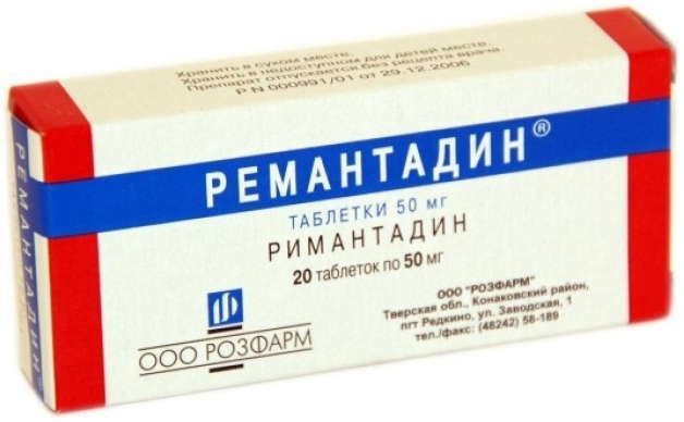 Римантадин 50мг 20 шт таблетки