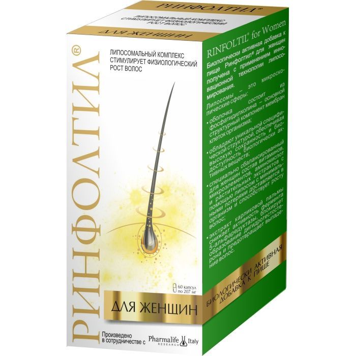 Ринфолтил капсулы для женщин 207мг 60 шт
