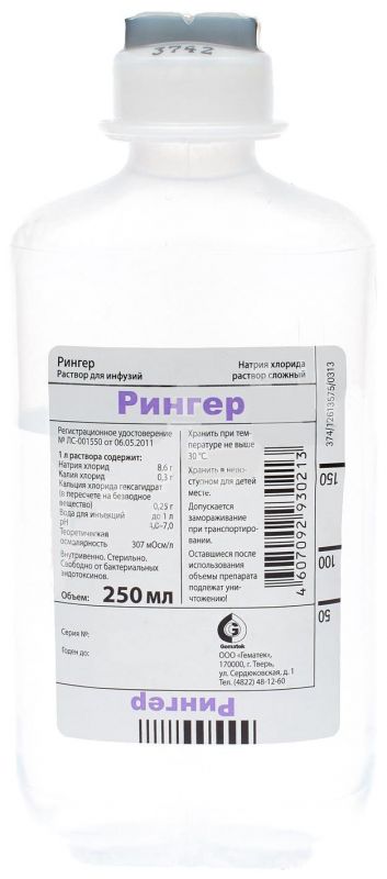Рингера раствор 250мл раствор для инфузий