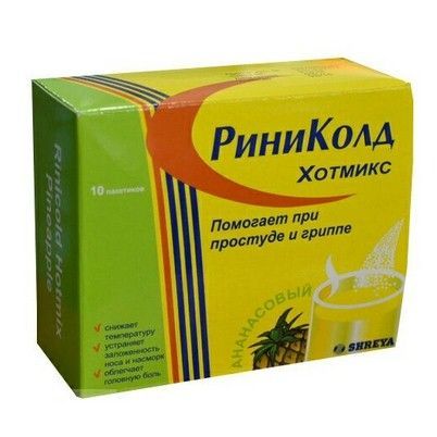 Риниколд хотмикс 5г 10 шт порошок ананас
