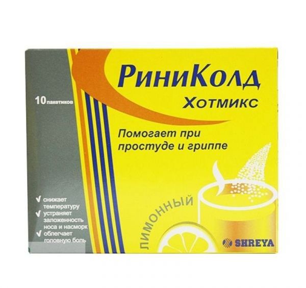 Риниколд хотмикс 5г 10 шт порошок лимон