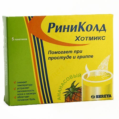 Риниколд хотмикс 5г 5 шт порошок ананас