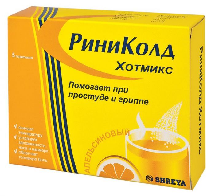 Риниколд хотмикс 5г 5 шт порошок апельсин