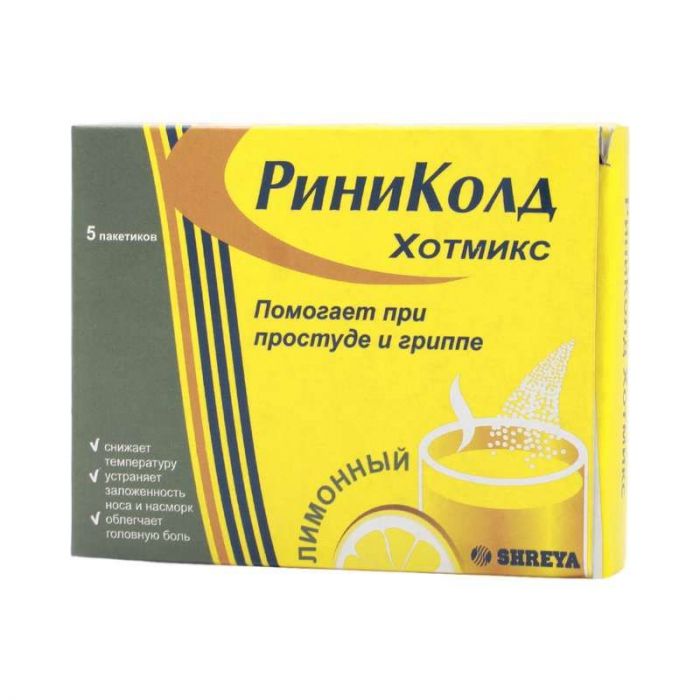 Риниколд хотмикс 5г 5 шт порошок лимон