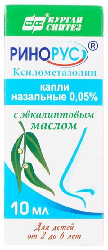 Ринорус 0,05% 10мл капли назальные