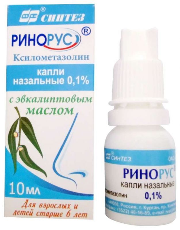 Ринорус 0,1% 10мл капли назальные