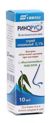 Ринорус 0,1% 10мл спрей назальный