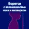 Ринзасип 3г 10 шт порошок для детей малина