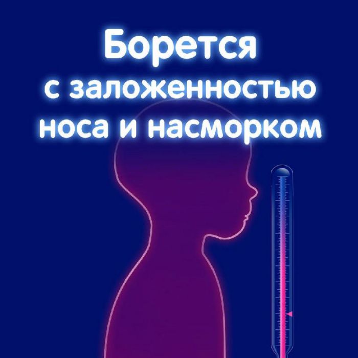 Ринзасип 3г 10 шт порошок для детей малина