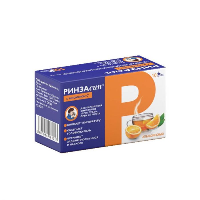 Ринзасип 5г 10 шт порошок апельсин