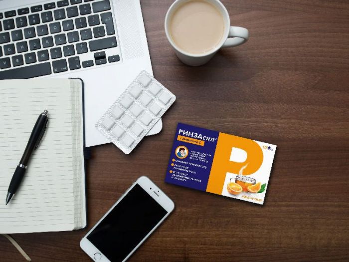 Ринзасип 5г 10 шт порошок апельсин