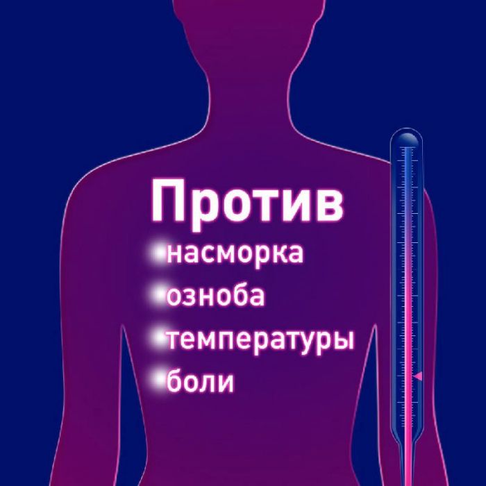 Ринзасип 5г 10 шт порошок апельсин