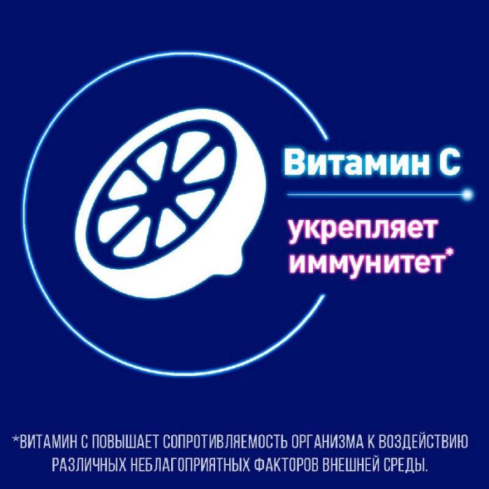 Ринзасип 5г 10 шт порошок апельсин