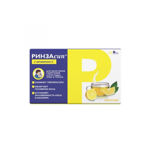 Ринзасип 5г 10 шт порошок лимон