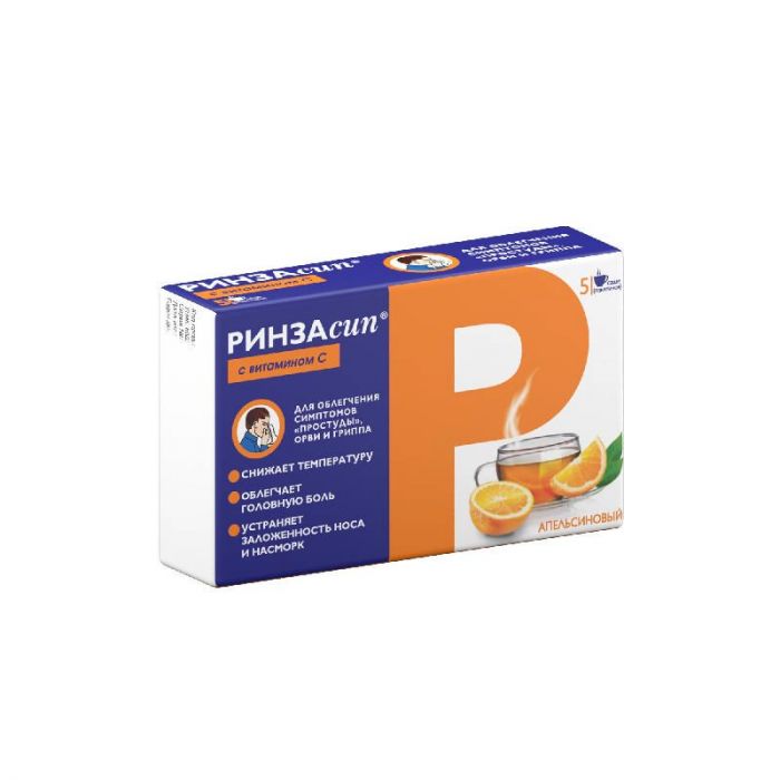 Ринзасип 5г 5 шт порошок апельсин