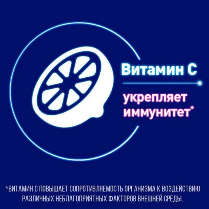 Ринзасип 5г 5 шт порошок апельсин