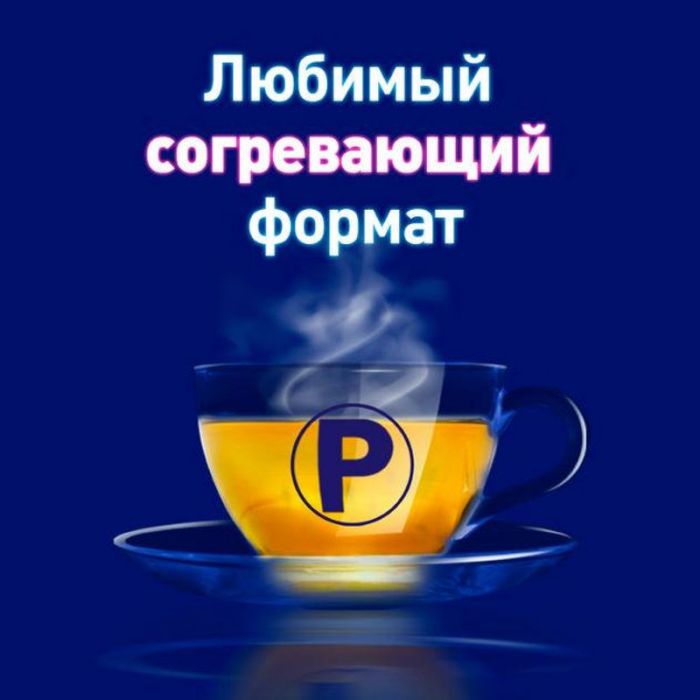 Ринзасип 5г 5 шт порошок лимон