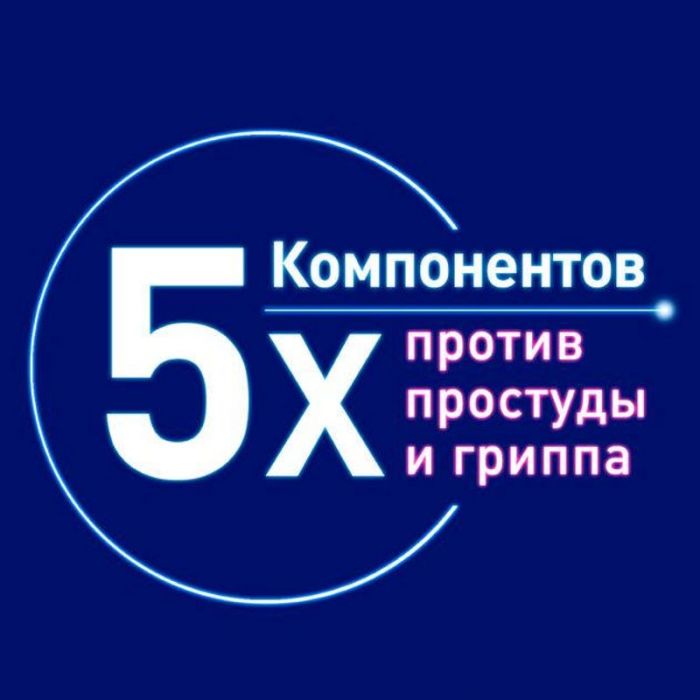 Ринзасип 5г 5 шт порошок смородина